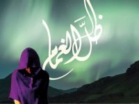 ظل الغمام
