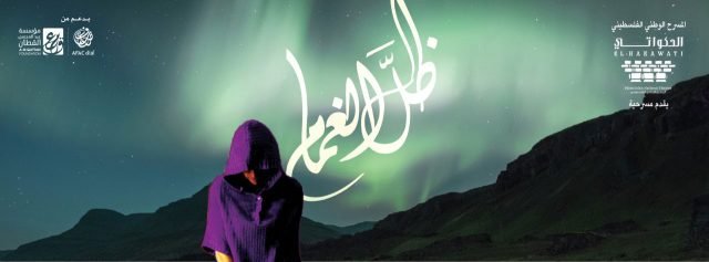 ظل الغمام