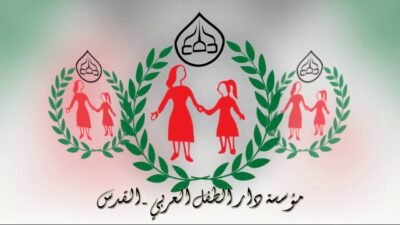 متحف دار الطفل